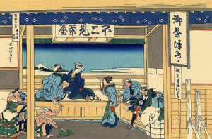 yoshida_at_tokaido