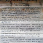 information board about Korakuen (Photo by Kotodamaya)