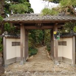 Taga soba gate (Photo by Kotodamaya)