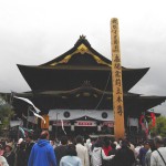 Zenkoji (photo by Kotodamaya)