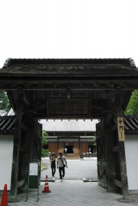 The gate of Zuigan-ji Temple