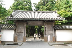 Soumon (The gate ) of Zuigan-ji