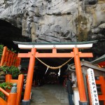 Udo Shrine 2 (Photo by Kotodamaya)