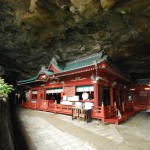 Udo Shrine 3 (Photo by Kotodamaya)