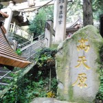 Heitate jingu (Photo by Kotodamaya)