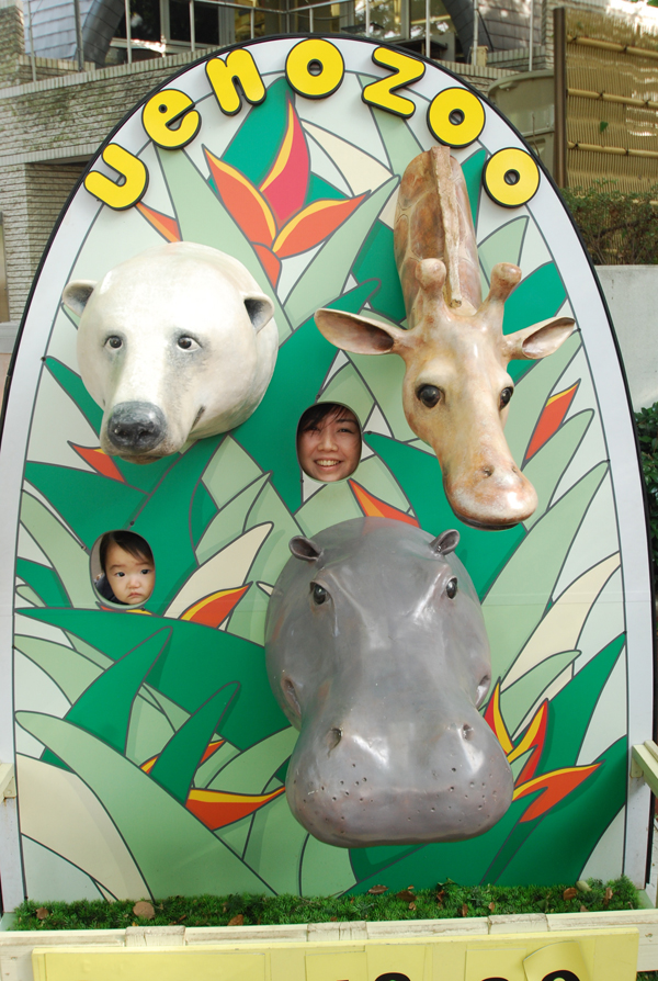 face-in-the-hole board at Ueno zoo (Kotodamaya)