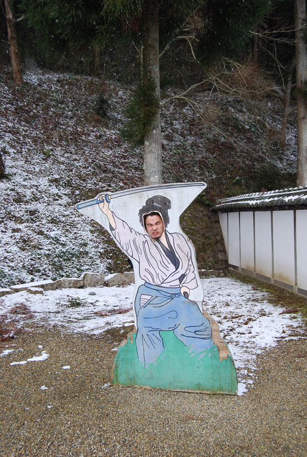 The former Samurai Residence at Yagyu village,Nara