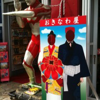 Face-in-the-hole Board : Kokusai Street (Okinawa)